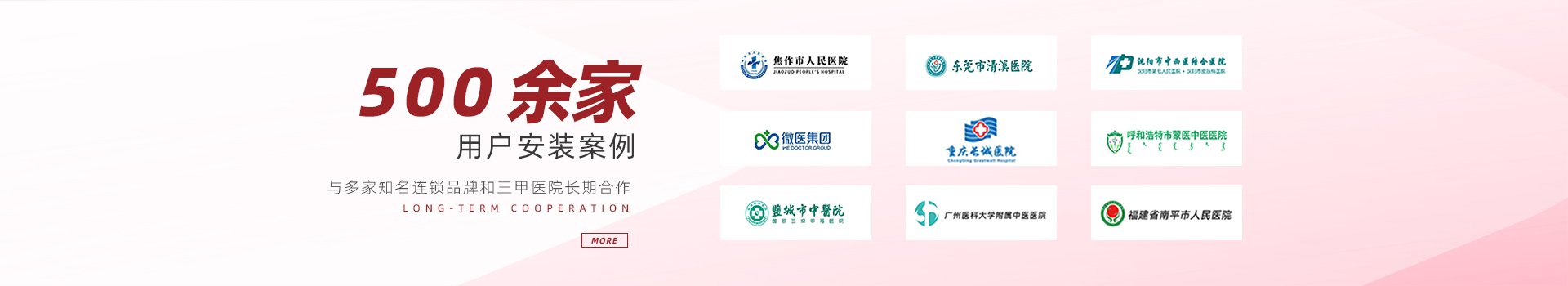 应用工程