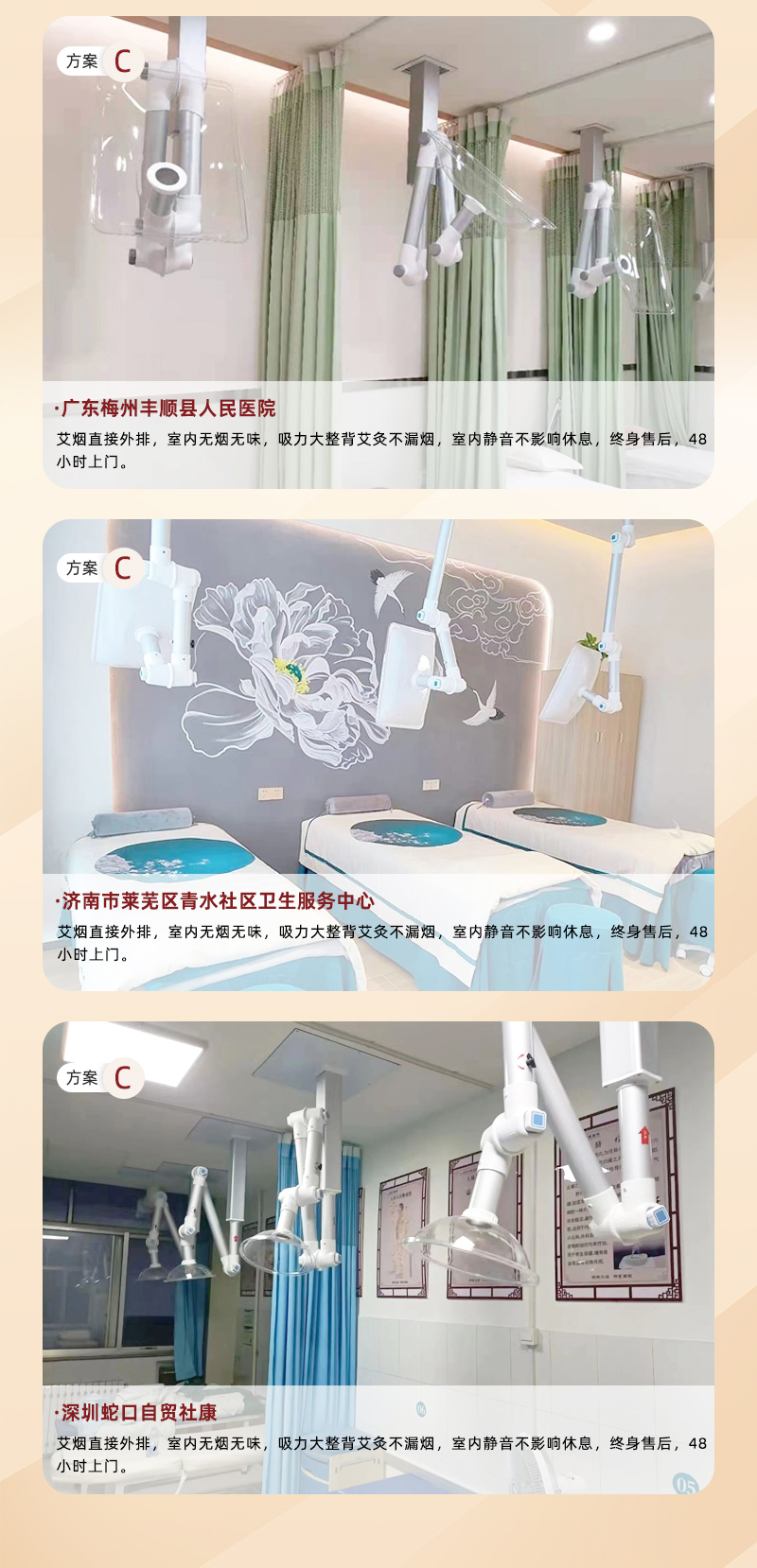 广东艾灸排烟系统、山东济南艾灸排烟系统、广东深圳艾灸排烟系统